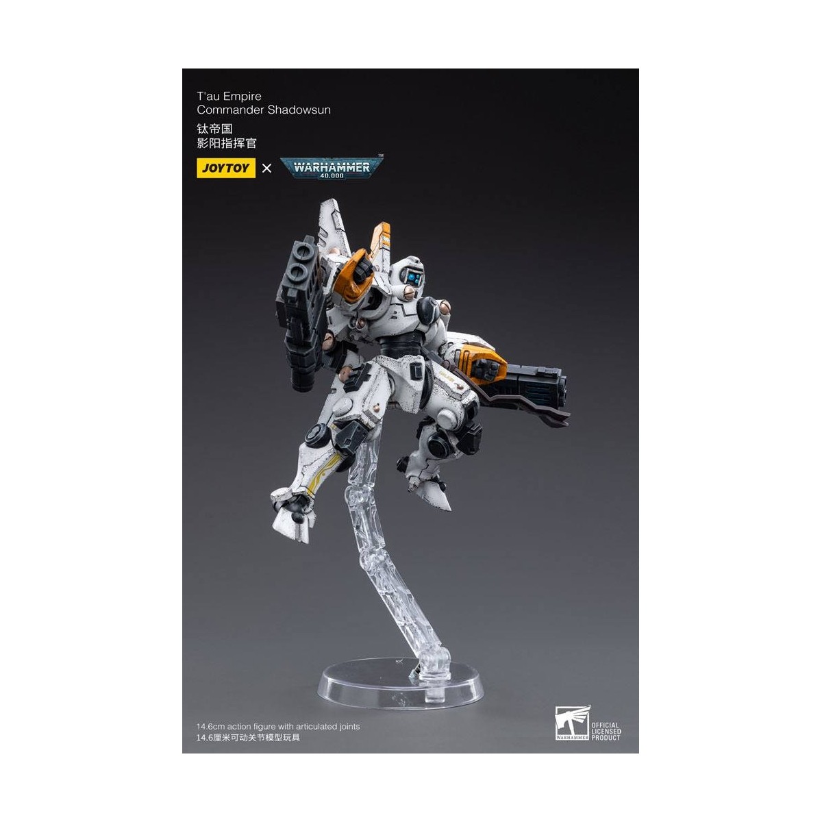 JoyToy - T'au Empire - Commander Shadowsun 1/18