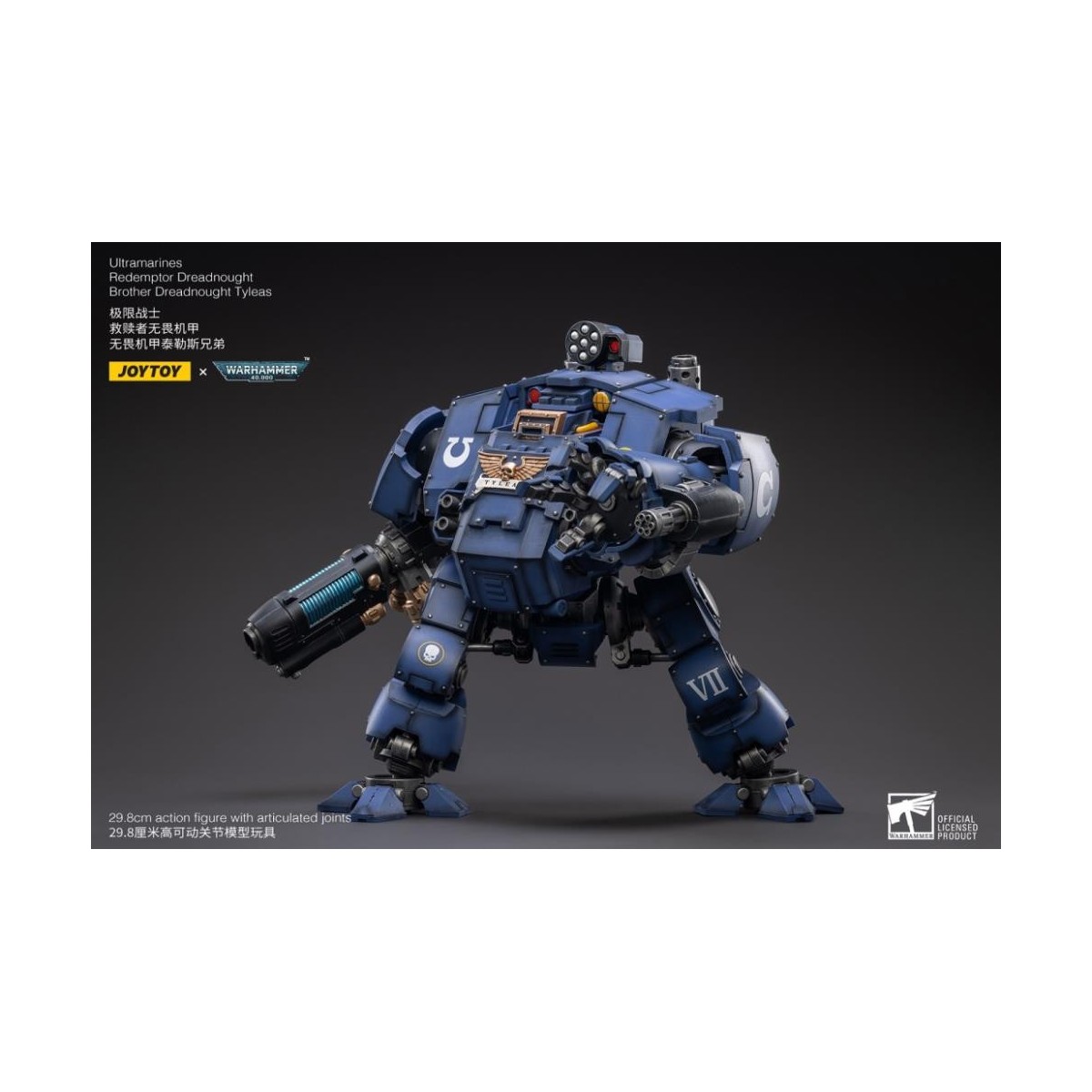 JoyToy - Space Marines - Ultramarines - Redemptor Dreadnought Brother Tyleas 1/18 - Warhammer 40K
