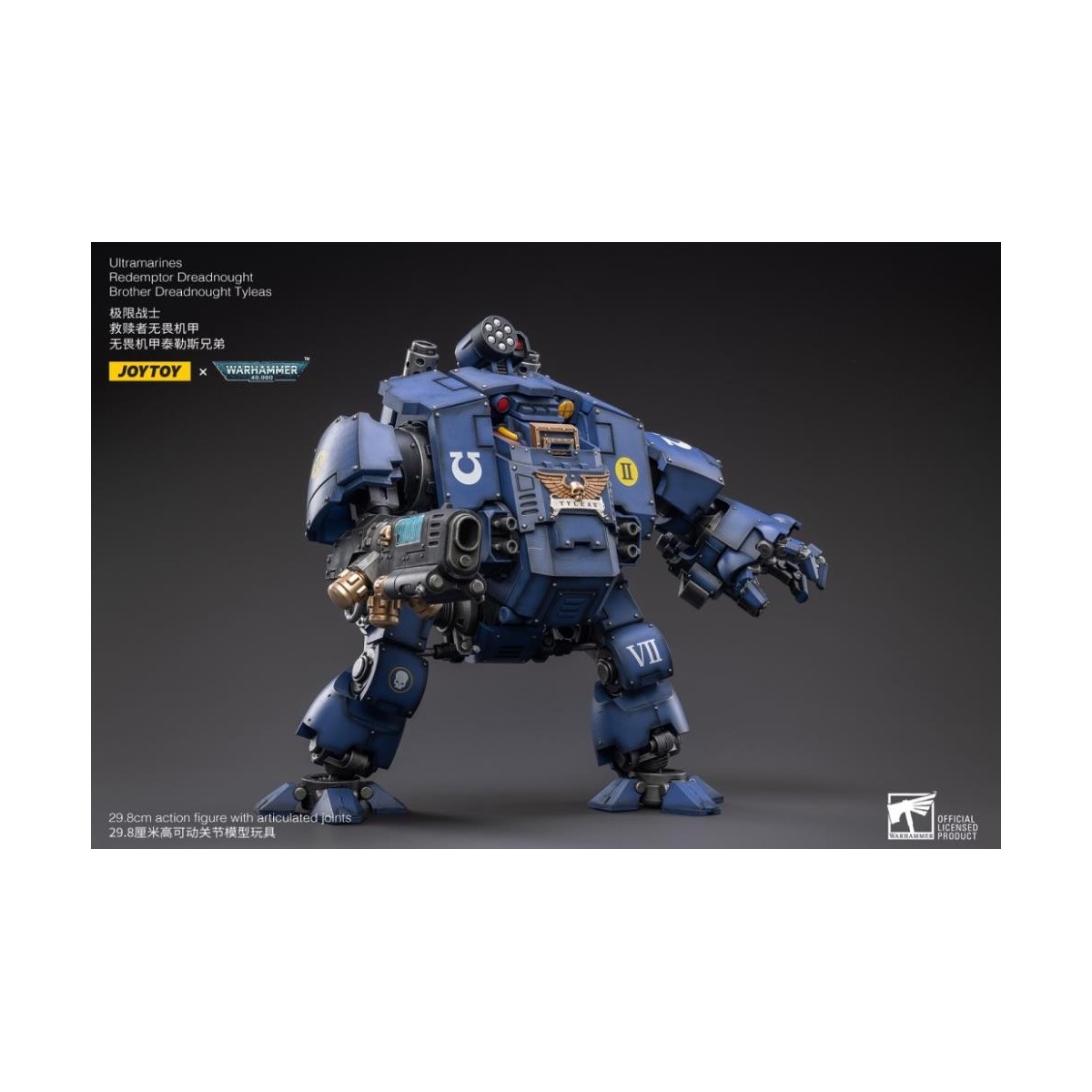 JoyToy - Space Marines - Ultramarines - Redemptor Dreadnought Brother Tyleas 1/18 - Warhammer 40K
