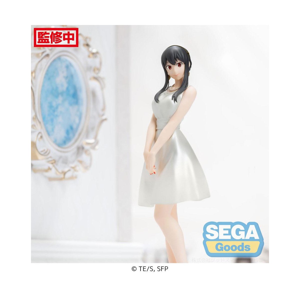 SEGA PM - Yor Forger Party Version - Spy X Family