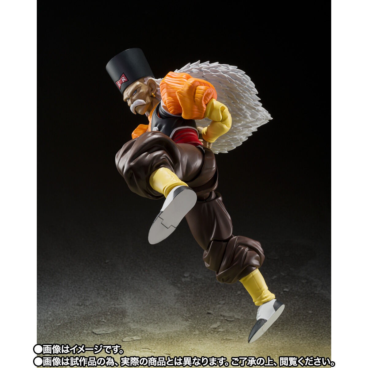 Bandai Tamashii - DBZ SHF - C20 - Android 20 Dr. Gero - SHFiguarts Dragon Ball Z