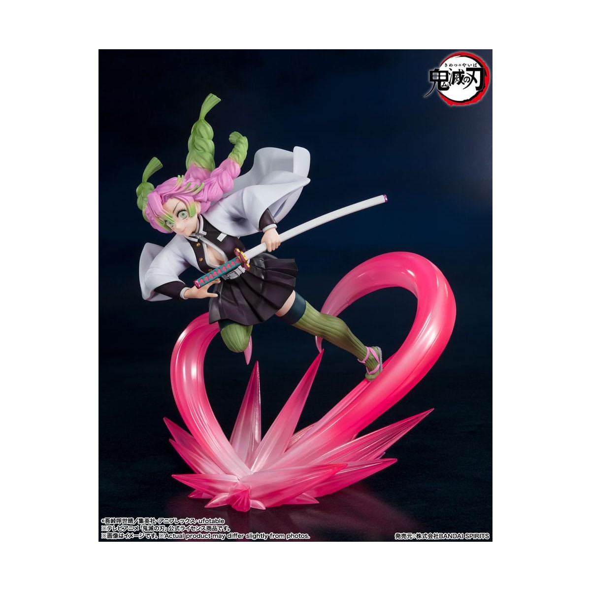 Tamashii - Demon Slayer - Mitsuri Kanroji - FIGUARTS ZERO