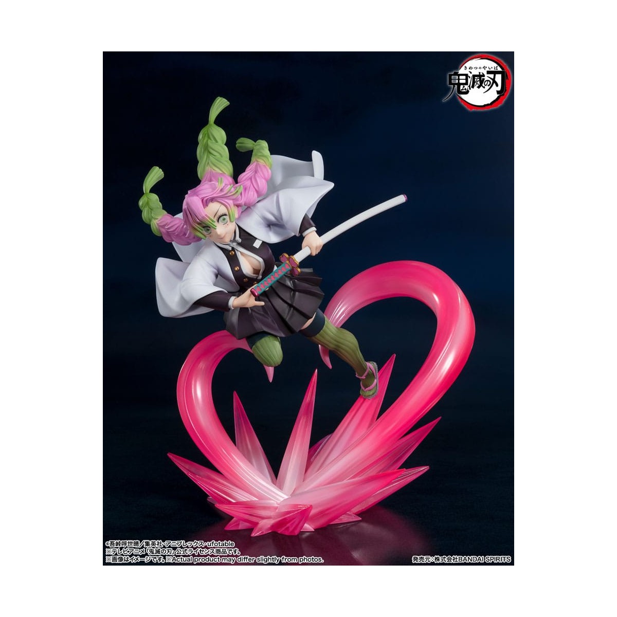 Tamashii - Demon Slayer - Mitsuri Kanroji - FIGUARTS ZERO