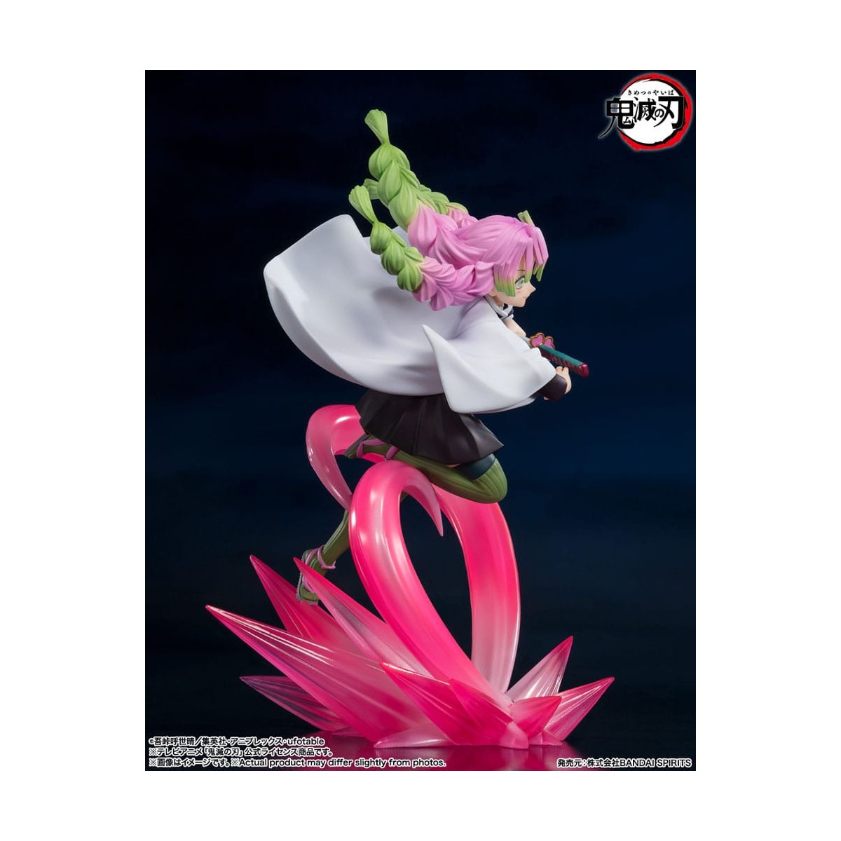 Tamashii - Demon Slayer - Mitsuri Kanroji - FIGUARTS ZERO