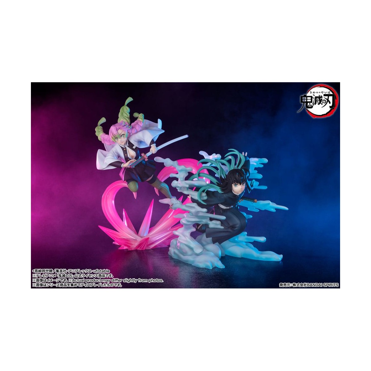 Tamashii - Demon Slayer - Mitsuri Kanroji - FIGUARTS ZERO