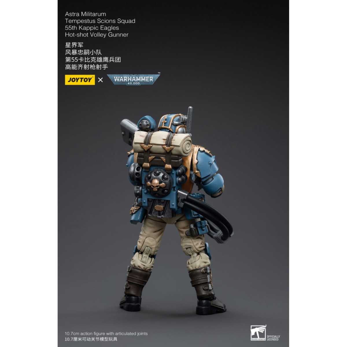 JoyToy Space Marines - Astra Militarum Tempestus - Scions Squad 55Th Kappic Eagles Tempestor Scion 1 1/18 - Warhammer 40K