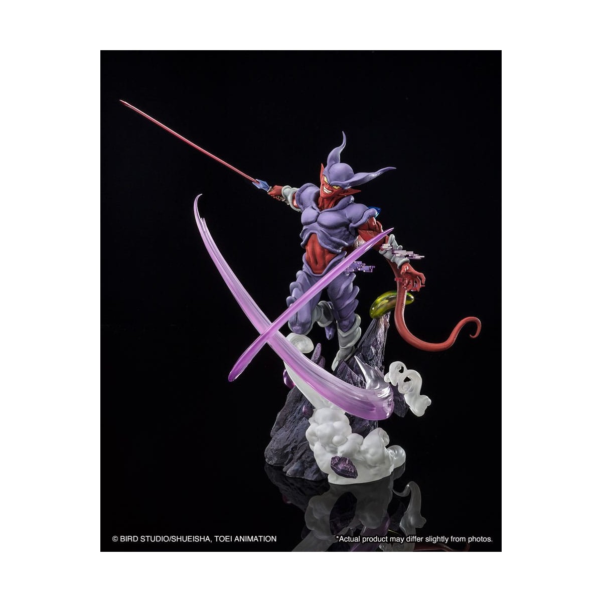 Bandai Tamashii - Dragon Ball Z Figuarts Zero - Extra Battle Janemba