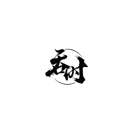 Tunshi Studio